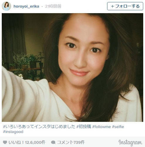 沢尻エリカ Instagram開始 色っぽ可愛い自撮りにファン歓喜 モデルプレス