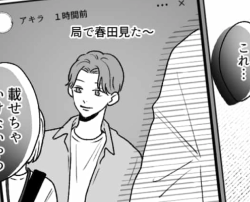 テレビ局のインターン生が大事件を起こしてしまった!?彼がやらかした内容がヤバすぎた…!