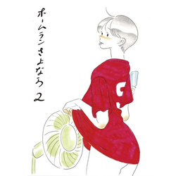 広島のセレクトショップ「レフ.」 オリジナル商品の展示会開催