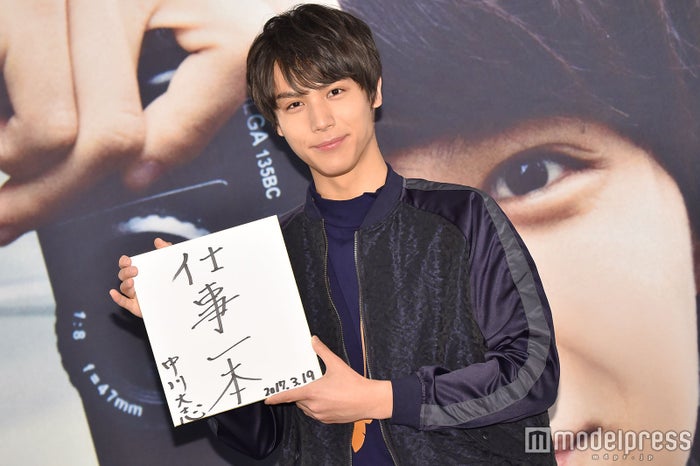 まだ19歳 中川大志 10代ラスト誕生日で 何だか寂しい 衝撃の 家政婦のミタ から6年 モデルプレス まだ19歳 中川大志 10代ラスト誕生日で 何だか寂しい 衝撃の 家政婦のミタ から6年 モデルプレス