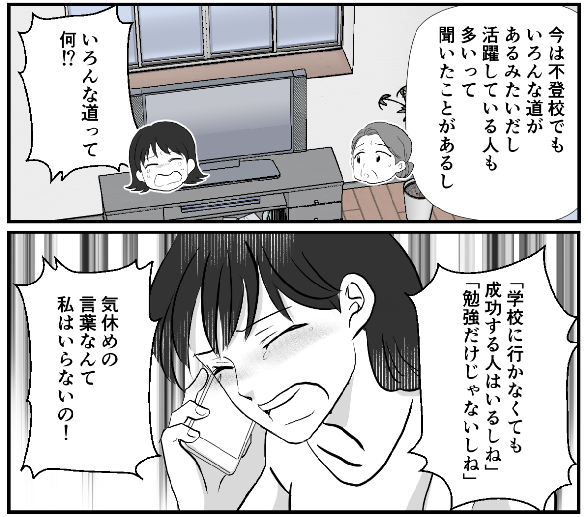 3−2−2