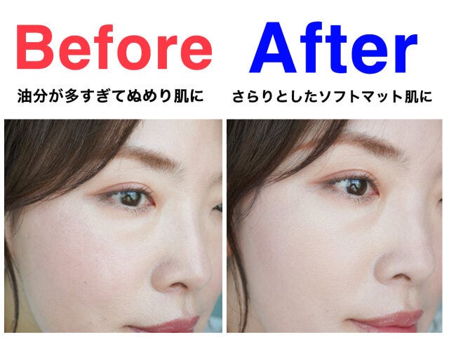 濡れツヤ肌というよりぬめり肌…フェイスパウダーできちんと感