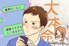 好きなのバレバレ 男性が本命のときだけ送る ベタ惚れline モデルプレス 好きなのバレバレ 男性が本命のときだけ送る ベタ惚れline モデルプレス