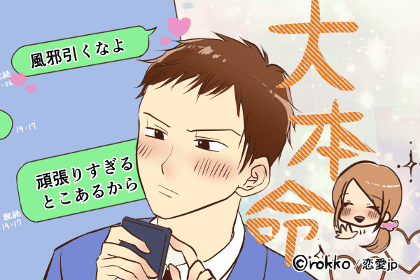 好きなのバレバレ 男性が本命のときだけ送る ベタ惚れline モデルプレス 好きなのバレバレ 男性が本命のときだけ送る ベタ惚れline モデルプレス