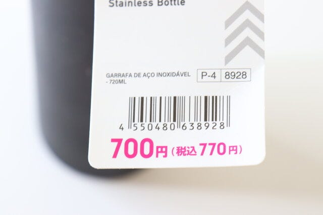 ステンレスボトル（720mL）　JANコード