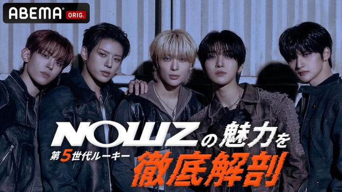 NOWZ(C)CUBE ENTERTAINMENT INC.
