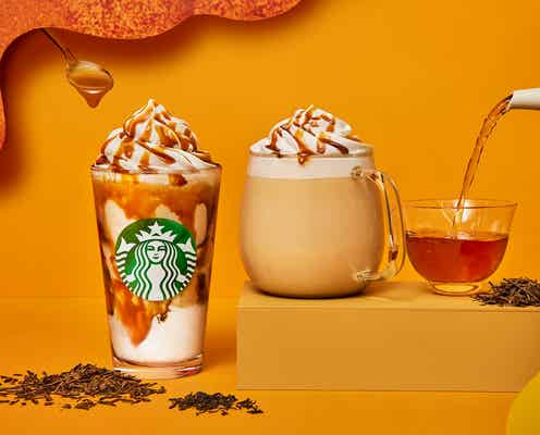 スタバ「ほうじ茶 meets キャラメル クリーム フラペチーノ」香り高いご褒美ティービバレッジ