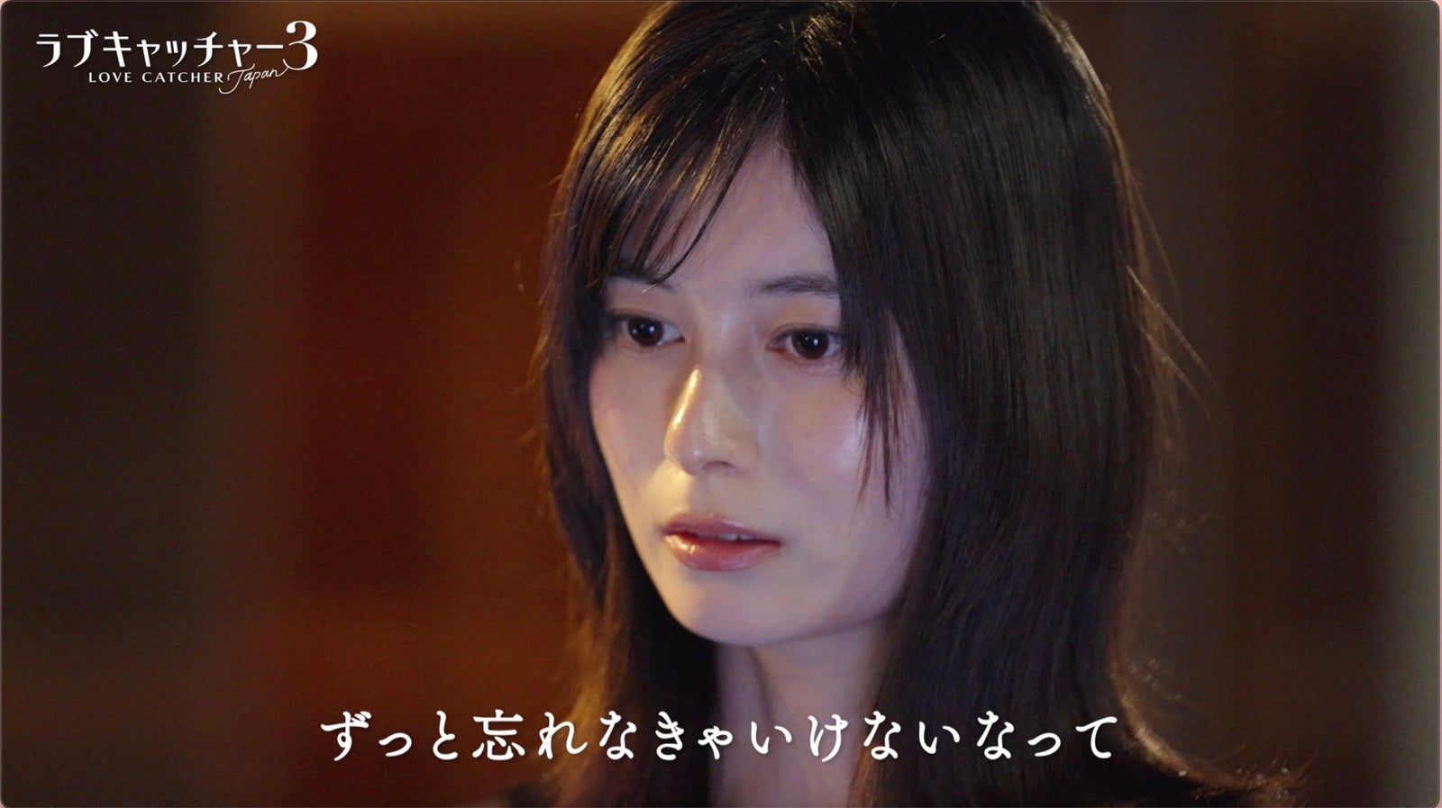 「ラブキャッチャージャパン3」（C）AbemaTV,Inc.