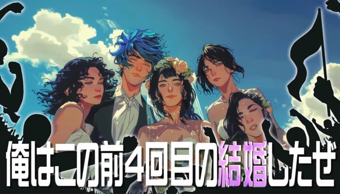 「Waiting for you in Bali island」より(C)Repezen Foxx