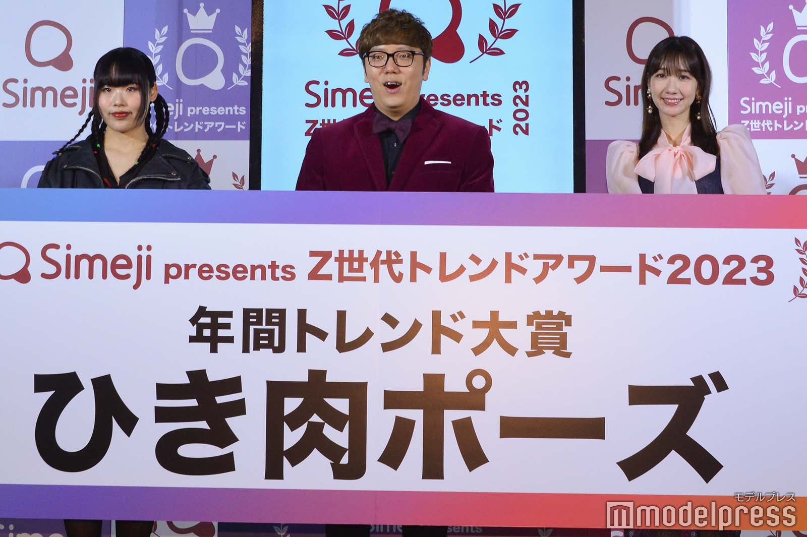 （左から）ヒヨごん、HIKAKIN、柏木由紀（C）モデルプレス