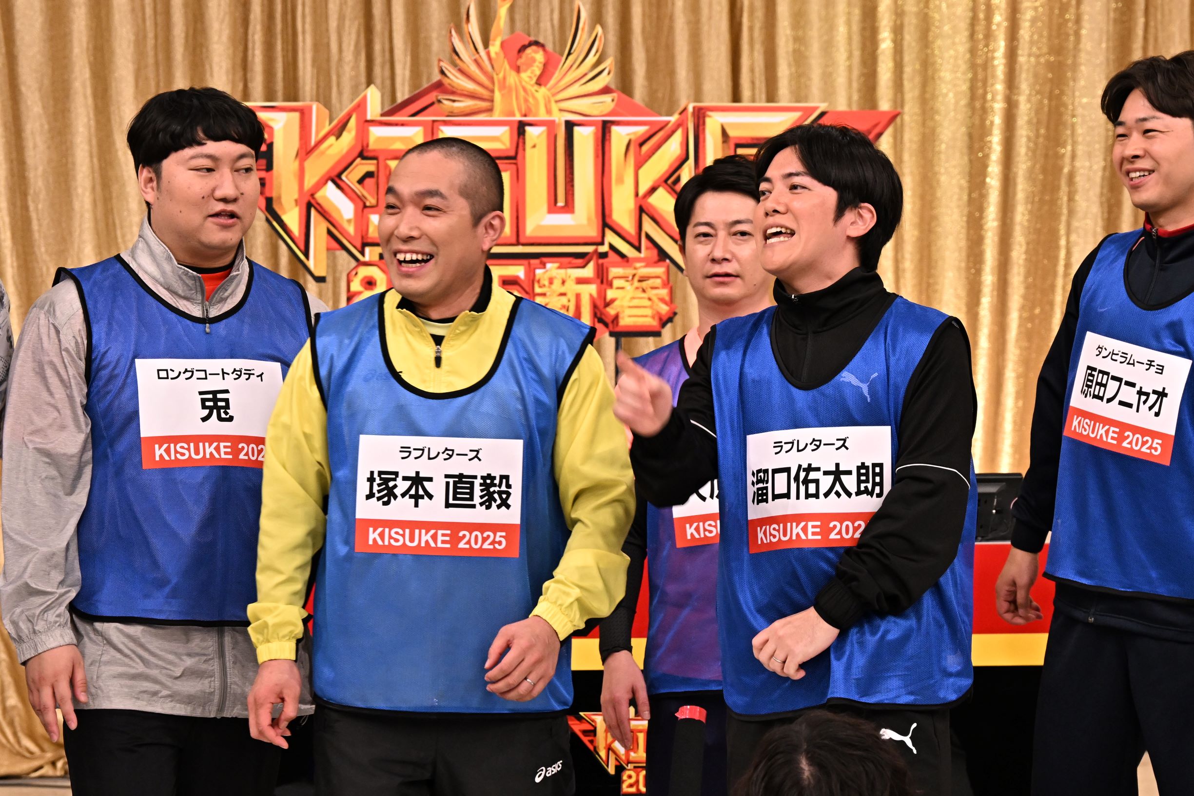 兎、塚本直毅、大原優一、溜口佑太朗、原田フニャオ（C）TBS
