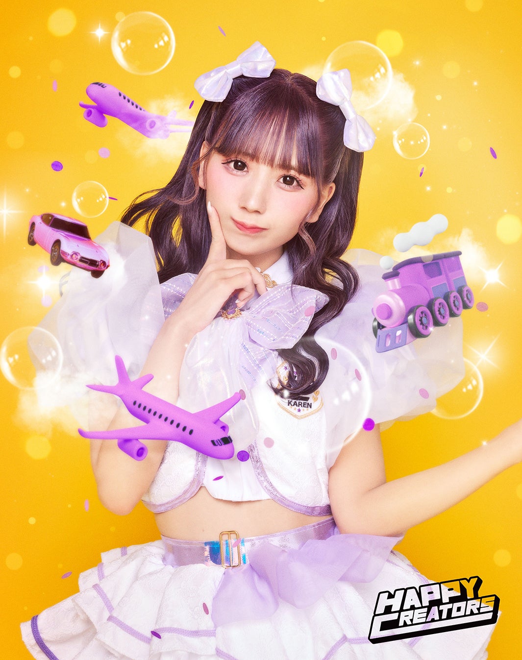 小鈴かれん（パープル）（提供写真）