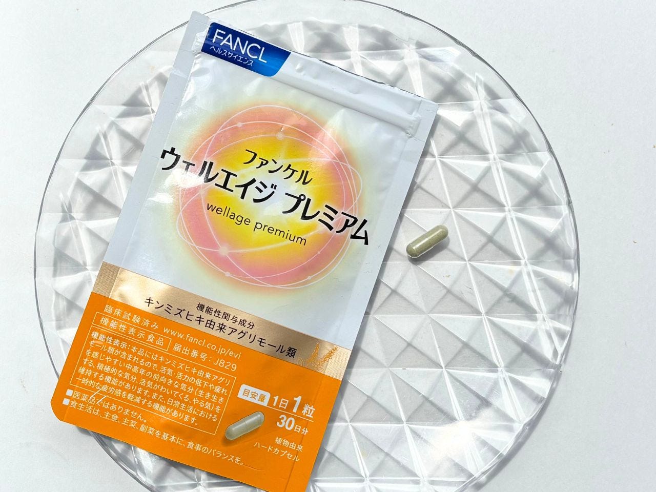 ジップ付きで文庫本に満たない大きさ。持ち歩きやすいのもうれしい「ウェルエイジ