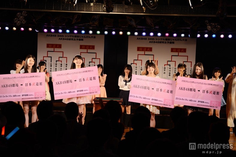 「第4回じゃんけん大会」AKB48研究生による予備戦の様子（C）AKS