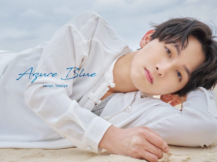 萩谷慧悟2ndダイビングフォトブック「AZURE BLUE」表紙/写真:小野寺廣信(Boulego)