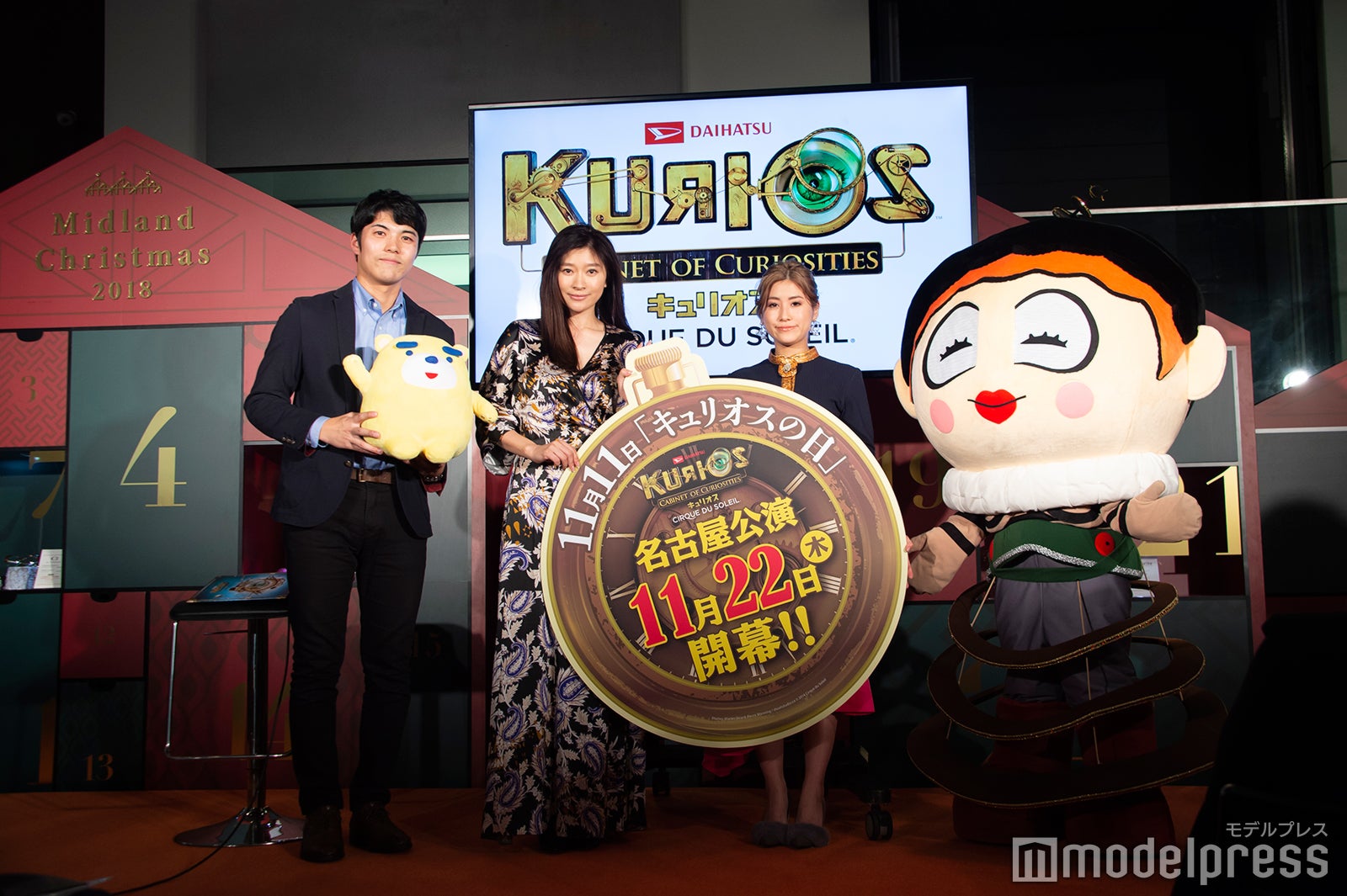 （左から）長島弘樹アナ、篠原涼子、IMALU（C）モデルプレス（C）モデルプレス