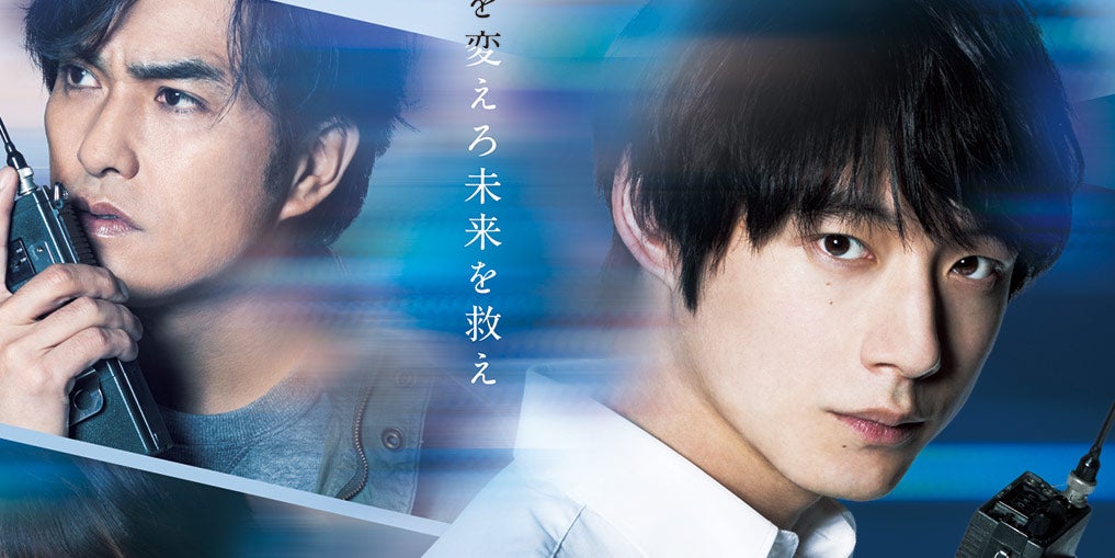 坂口健太郎主演「シグナル」3年ぶり続編SPドラマ決定 韓国版原作の人気