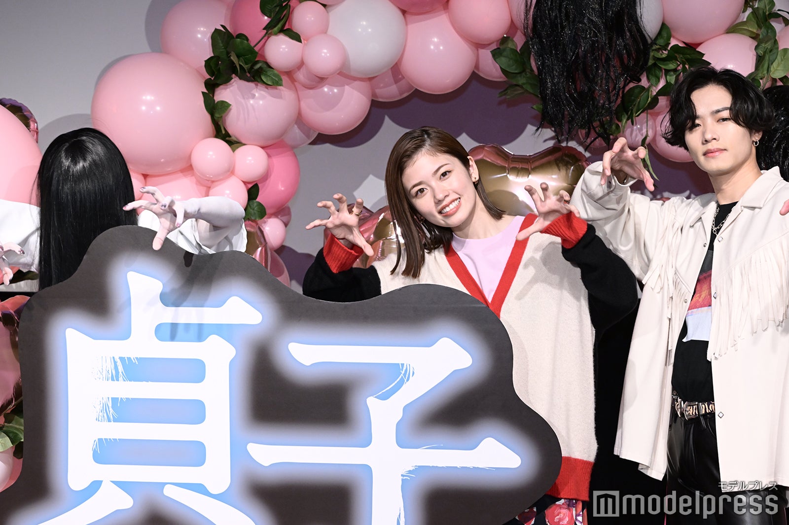 貞子、小芝風花、川村壱馬 （C）モデルプレス