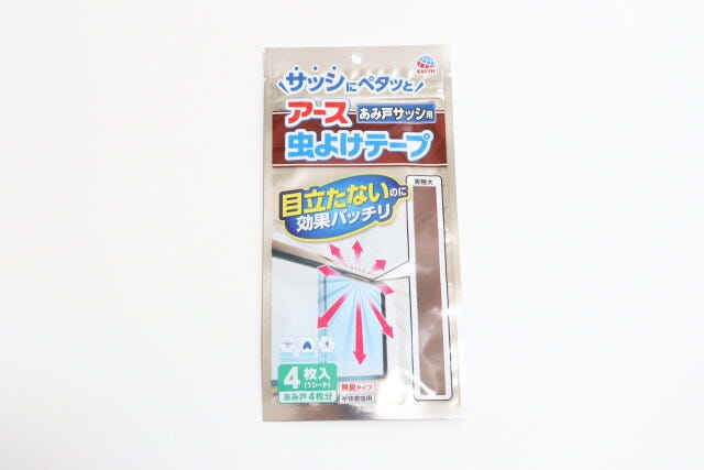 アース虫よけテープあみ戸・サッシ用　パッケージ