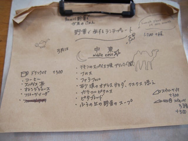 野菜で旅する！世界のごはんが楽しめるカフェ【和歌山県・紀の川市】