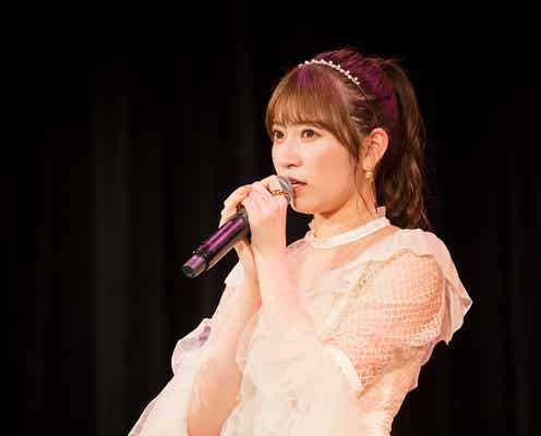 吉田朱里、NMB48卒業を涙で発表