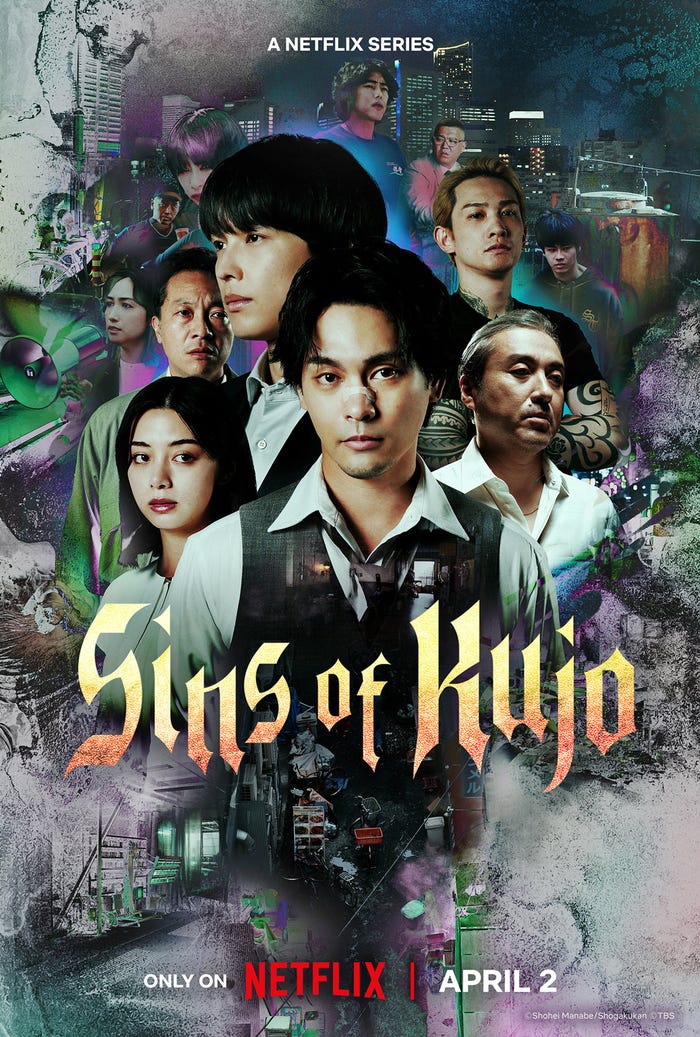 「九条の大罪」(C)NETFLIX, INC. AND IT'S AFFILIATES, 2026. ALL RIGHTS RESERVED.