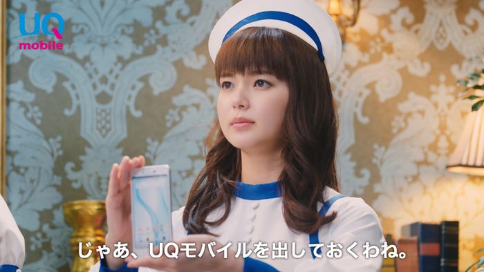 多部未華子 (提供画像)