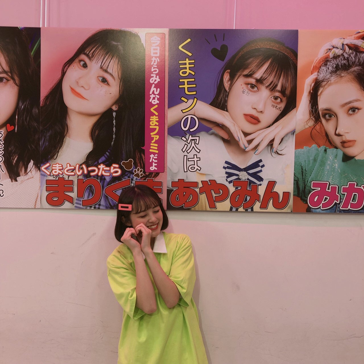 福山絢水 （提供写真）