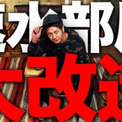 速水もこみちyoutube生配信2日目 男の憧れ ガレージが秘密基地に モデルプレス 速水もこみちyoutube生配信2日目 男の憧れ ガレージが秘密基地に モデルプレス