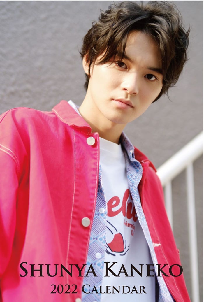 「Shunya Kaneko 2022 Calendar」(提供写真)