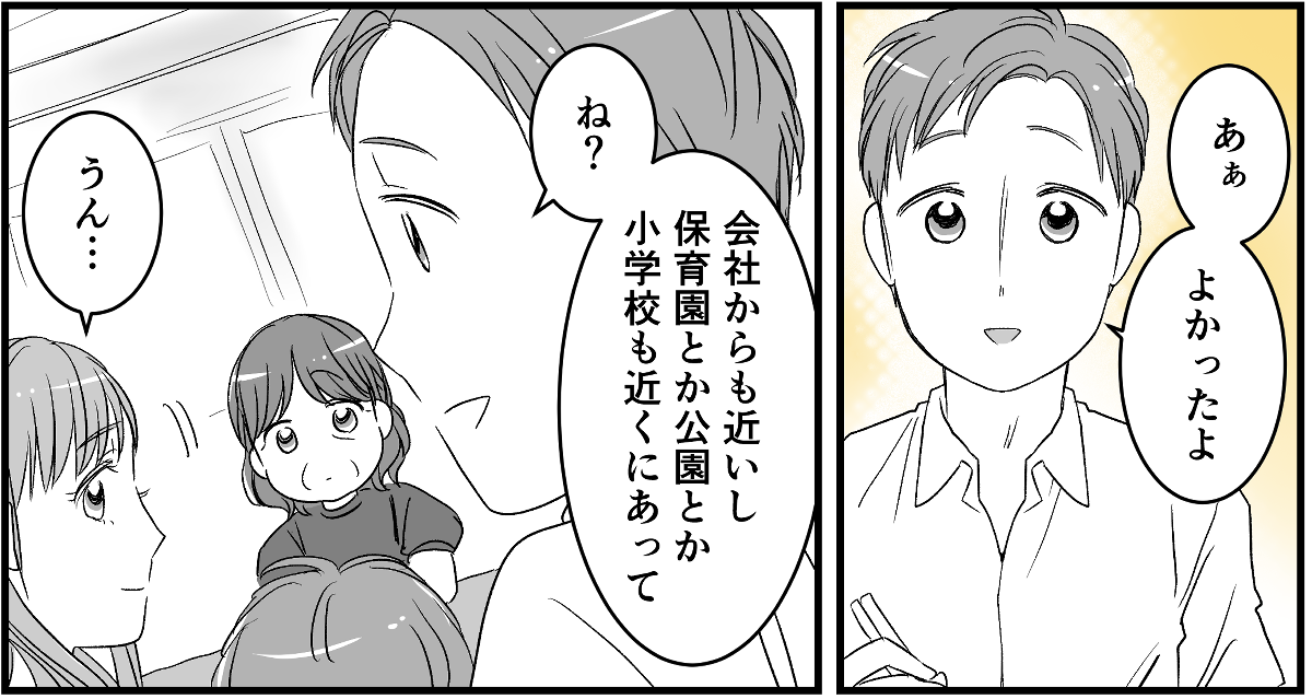 3-1-1