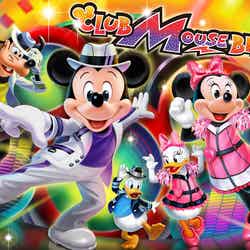 「クラブマウスビート」※写真はイメージ（C）Disney