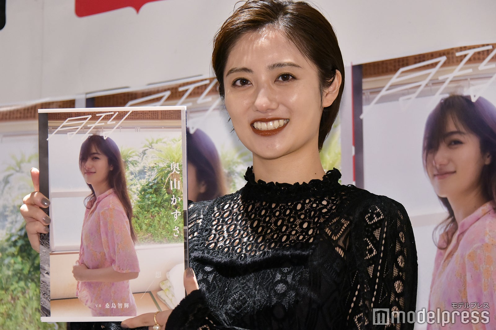 奥山かずさ（C）モデルプレス