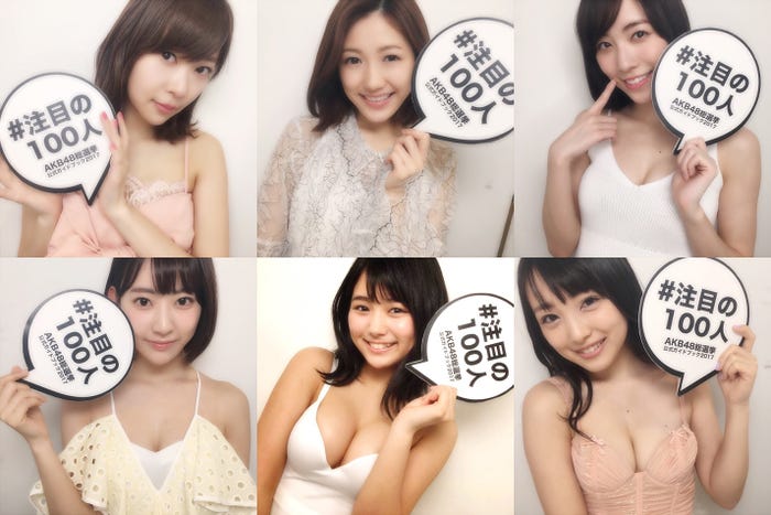 AKB48選抜総選挙“注目の100人”が出揃う<メンバー一覧>(画像提供:講談社)