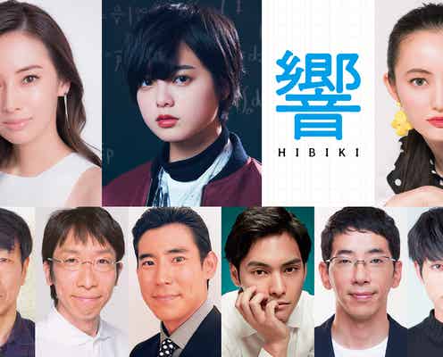「パコと魔法の絵本」主人公役アヤカ・ウィルソン、8年ぶりの映画出演 平手友梨奈との共演に期待<響 -HIBIKI->