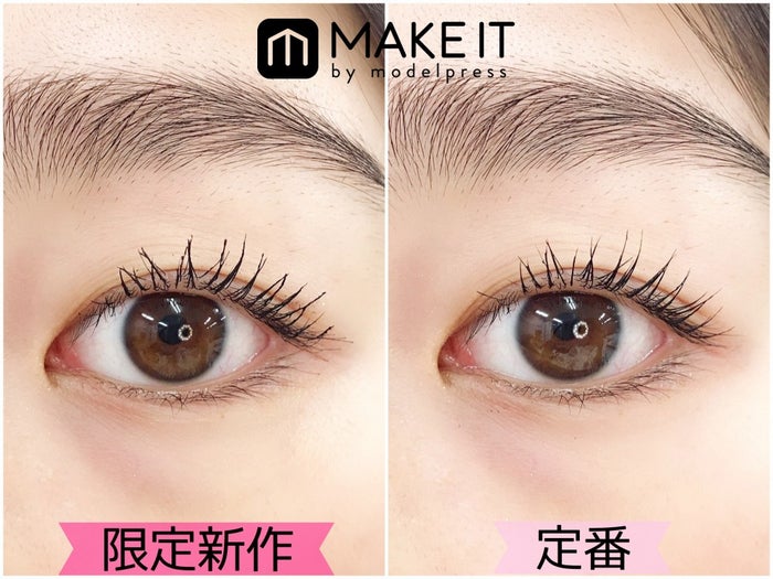 7月1日発売 キャンメイク 人気マスカラ下地限定新作をレビュー ピンクの液でばっちりまつ毛 モデルプレス