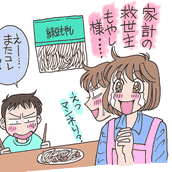 火を使わない簡単お菓子レシピまとめ 子供も一緒に挑戦できる作り方もご紹介 モデルプレス 火を使わない簡単お菓子レシピまとめ 子供も一緒に挑戦できる作り方もご紹介 モデルプレス