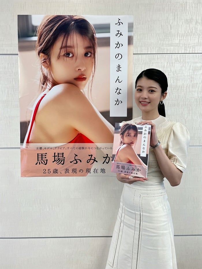 馬場ふみか 今までで一番いい体で 美ボディ披露の写真集に自信 モデルプレス