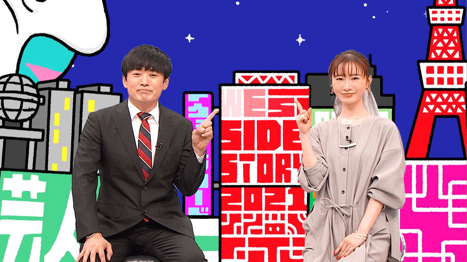 劇団ひとり＆松本まりか（C）フジテレビ