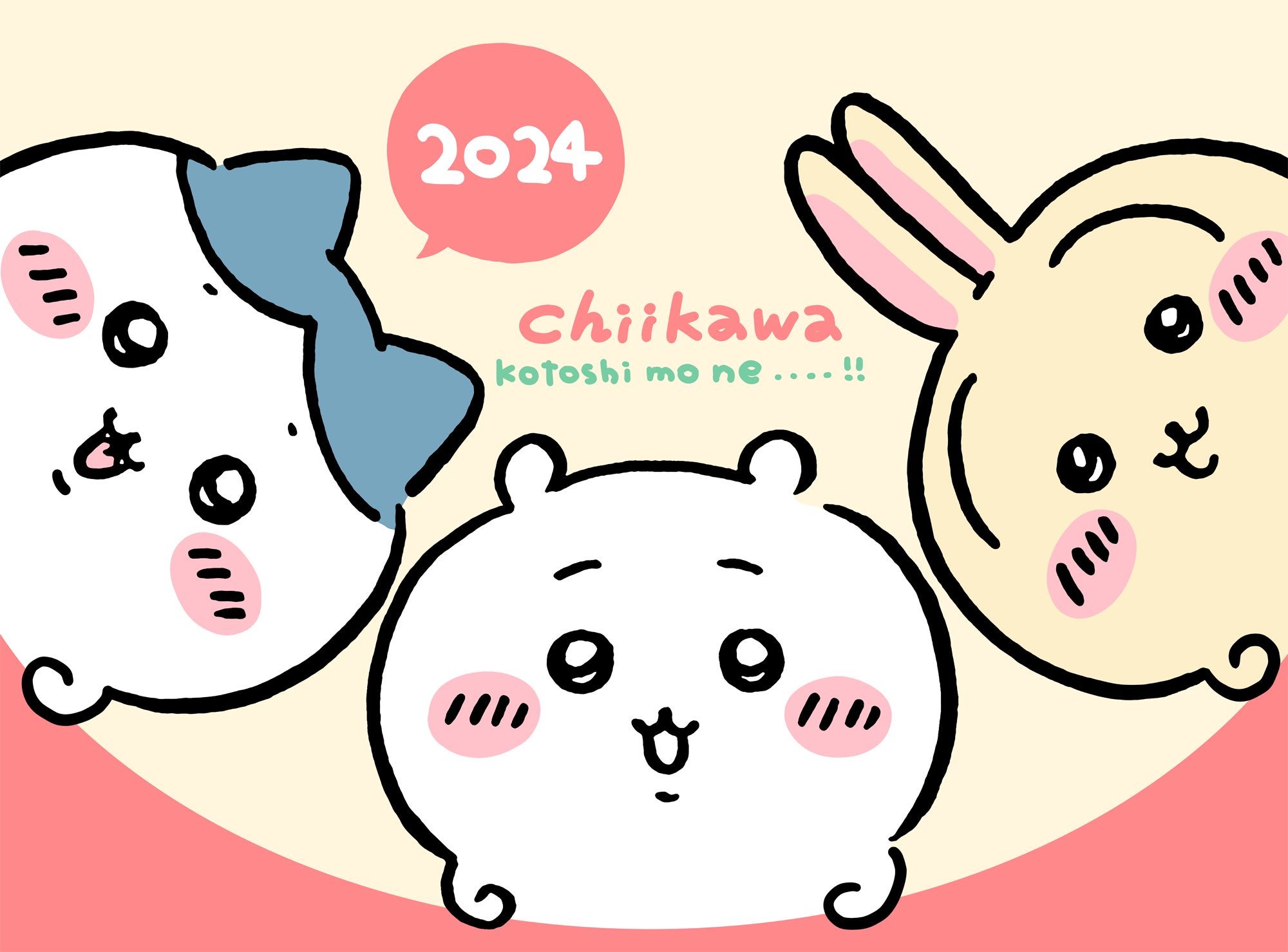 ちいかわ、コラボ御朱印イベントで転売 公式が注意喚起「礼を失する行為は慎んでください」