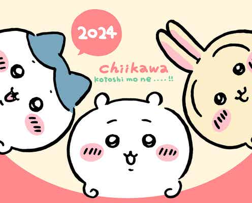 ちいかわ、コラボ御朱印イベントで転売 公式が注意喚起「礼を失する行為は慎んでください」