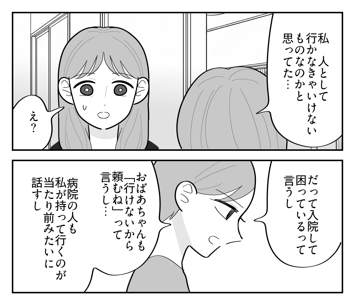 4-1