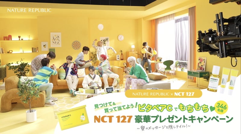 NCT 127（提供写真）