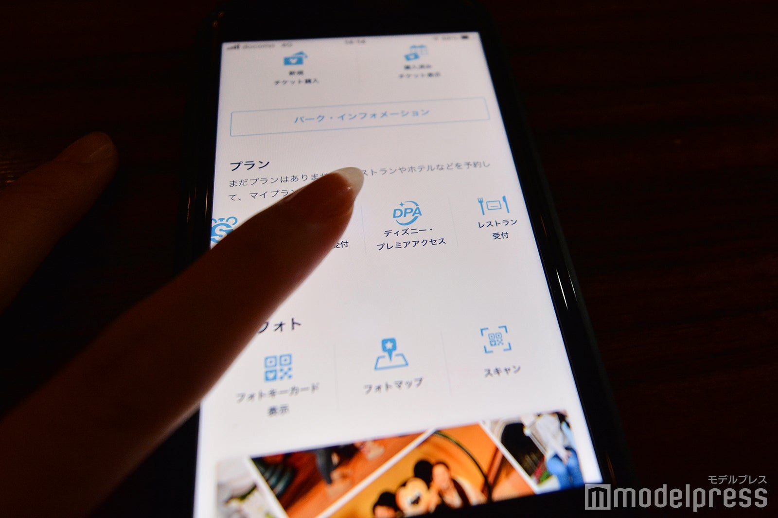 ディズニー・プレミアアクセス（C）モデルプレス