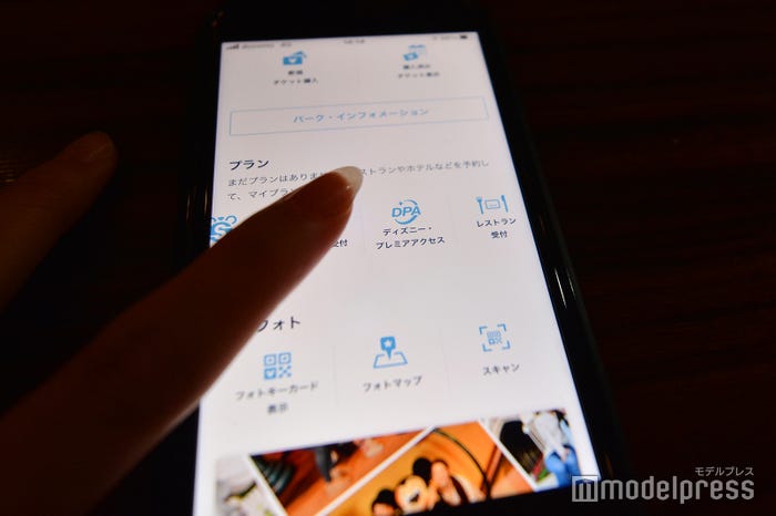 ディズニー・プレミアアクセス(C)モデルプレス