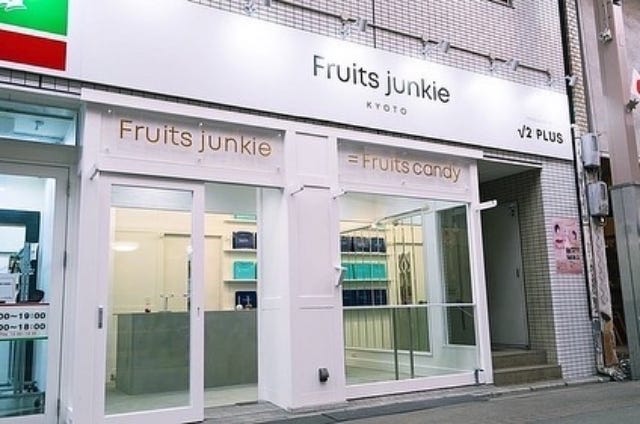 コーティングは極限まで薄く…！京都にできた新時代の「フルーツ飴」が話題♡