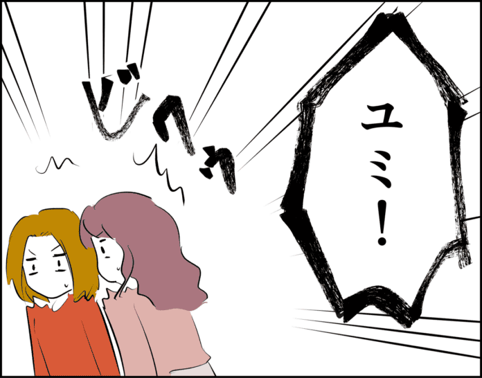 第13話