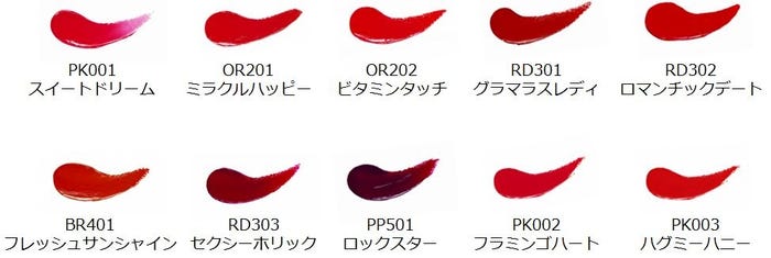 全10色のサマービビッドなカラーバリエーション/画像提供:エチュードハウス