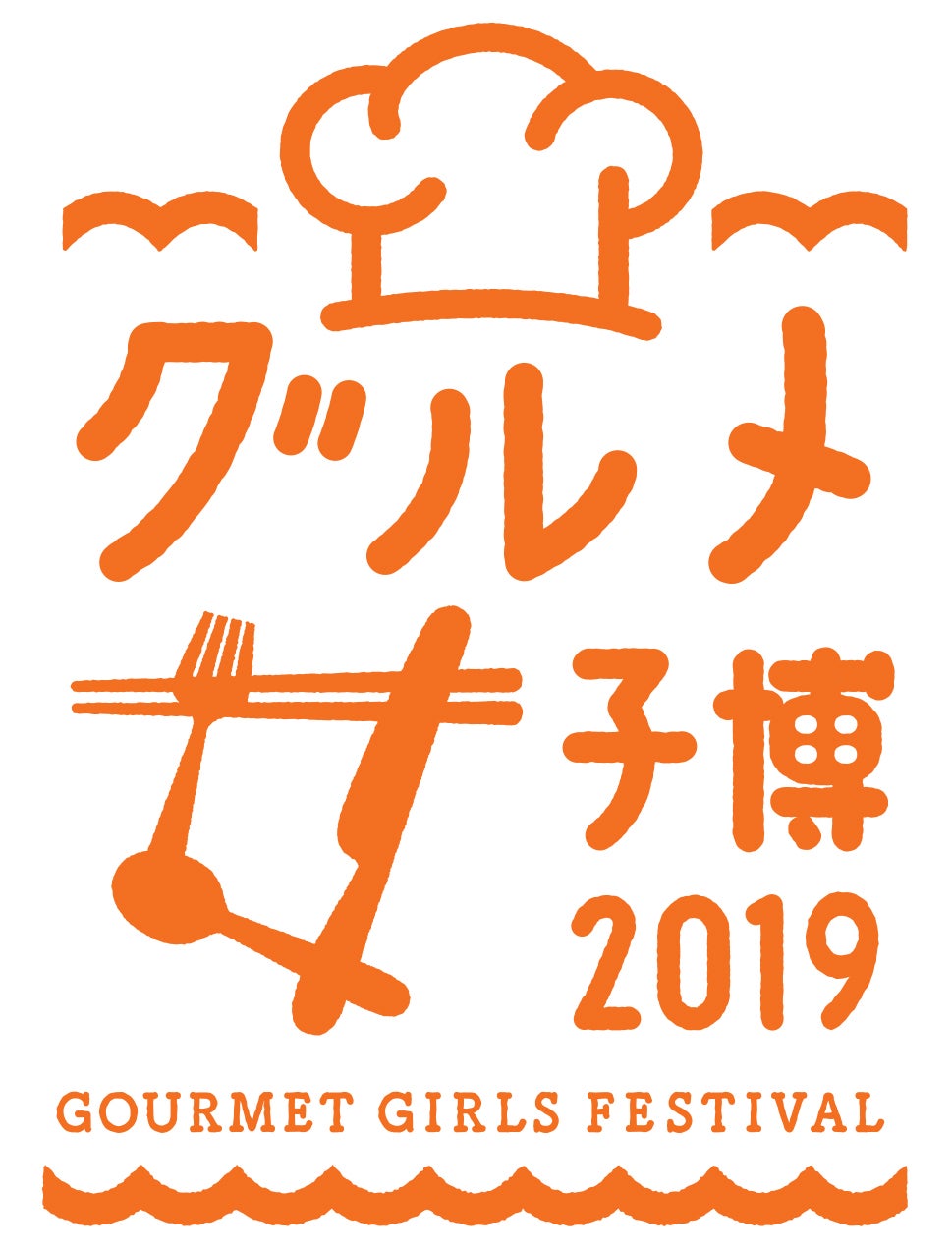 ラーメン女子博 in 大阪 2019／画像提供：エイベックス・エンタテインメント