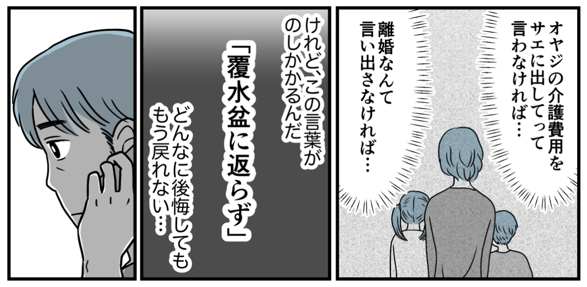9_4-1fix
